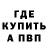 МЕТАДОН VHQ Barnaba Rudge