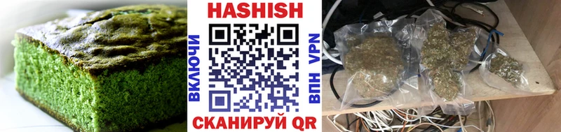 цены   мориарти Telegram  Еда ТГК конопля  Агидель 