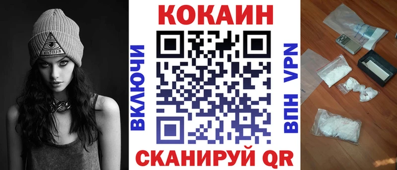 COCAIN VHQ Агидель