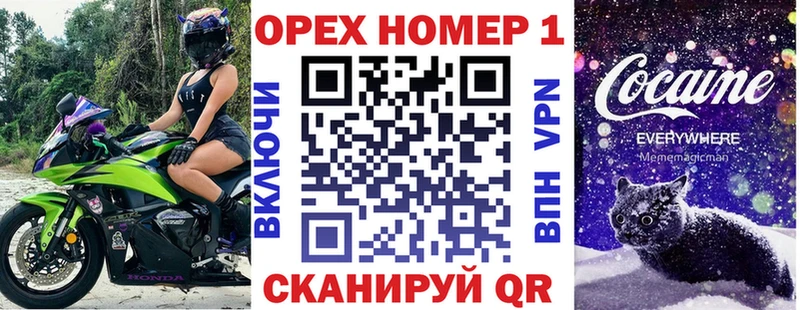 Cocaine FishScale  сколько стоит  Агидель 