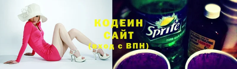 продажа наркотиков  Агидель  Кодеин напиток Lean (лин) 