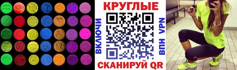 купить   Агидель  Экстази Philipp Plein 