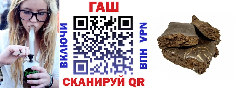 ГАШ Premium  мориарти наркотические препараты  кракен сайт  Агидель  наркошоп 