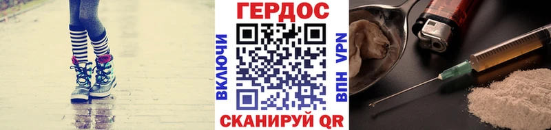 ГЕРОИН гречка Агидель