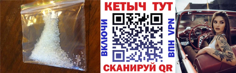 Кетамин VHQ  Агидель 