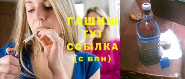 соль ск Новокубанск
