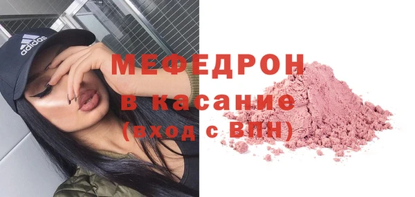 соль ск Новокубанск