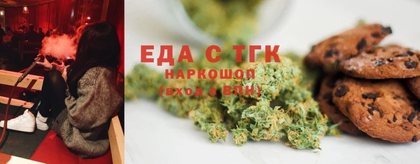 круглые Новозыбков