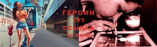 круглые Новозыбков