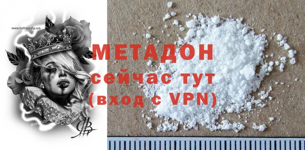 бутик Новодвинск