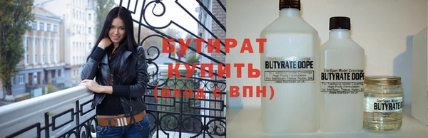 а пвп мука Тихвин