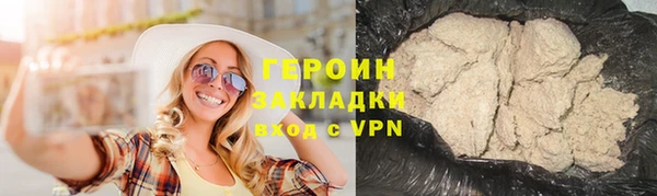 соль ск Новокубанск