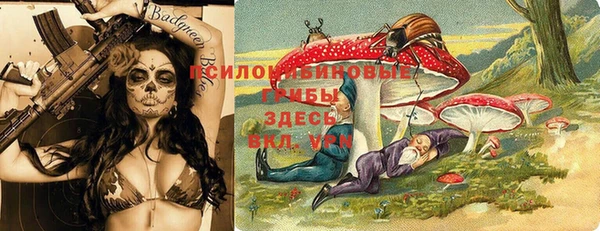 бутик Новодвинск