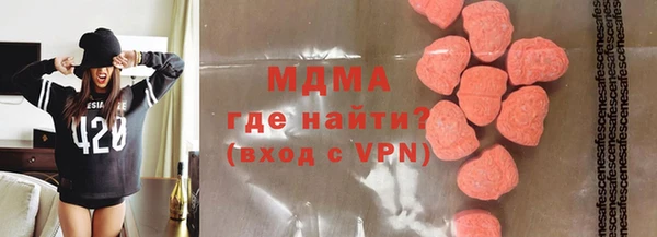 бутик Новодвинск