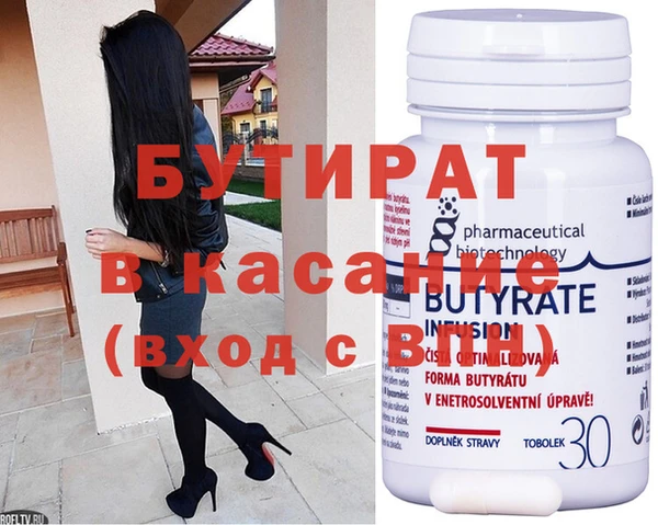 круглые Новозыбков