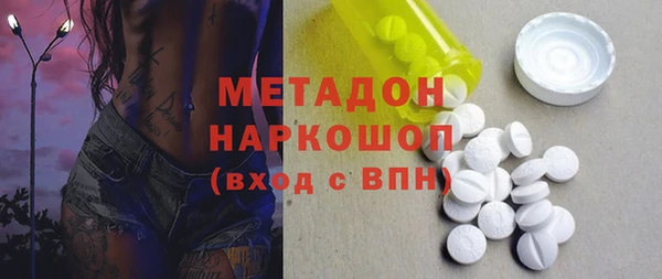 соль ск Новокубанск