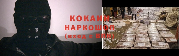 круглые Новозыбков