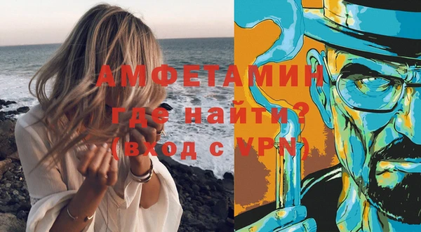 бутик Новодвинск