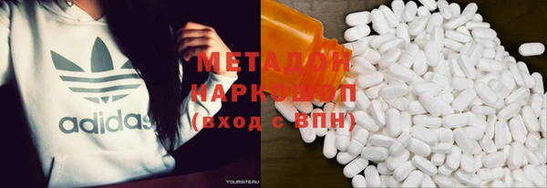 бутик Новодвинск