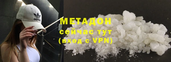 соль ск Новокубанск