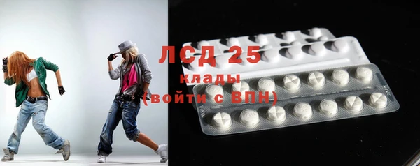 круглые Новозыбков