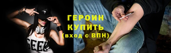 бутик Новодвинск