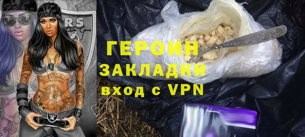 соль ск Новокубанск