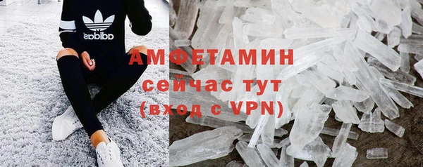 соль ск Новокубанск