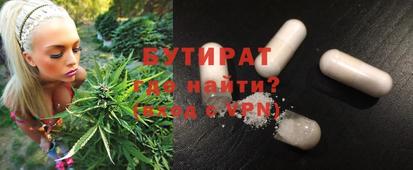 бутик Новодвинск