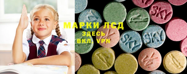 ГАЛЛЮЦИНОГЕННЫЕ ГРИБЫ Мегион