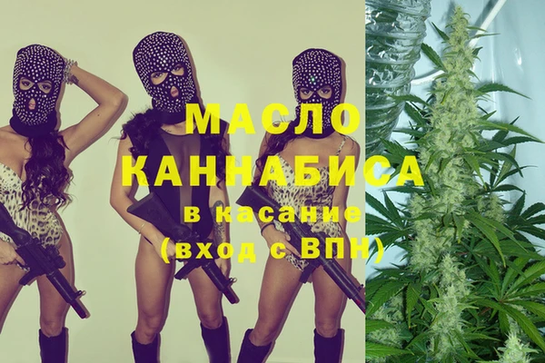 соль ск Новокубанск
