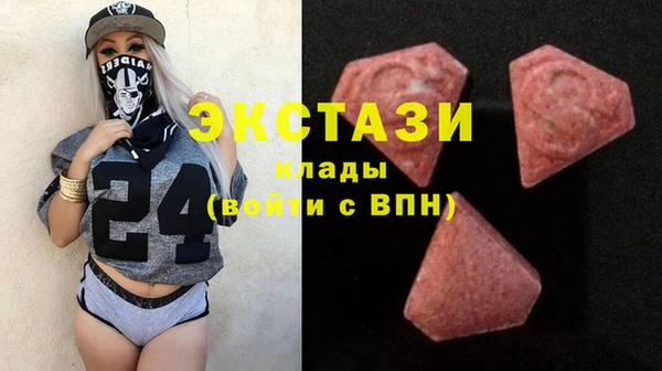 бутик Новодвинск