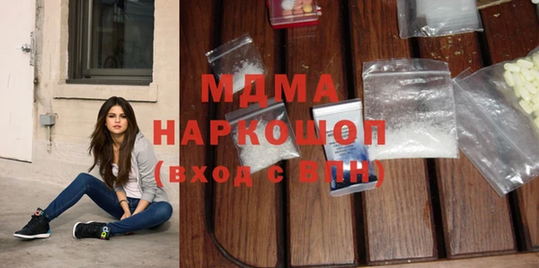 бутик Новодвинск