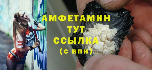 бутик Новодвинск