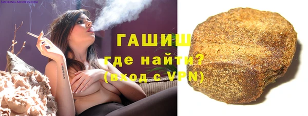 бутик Новодвинск