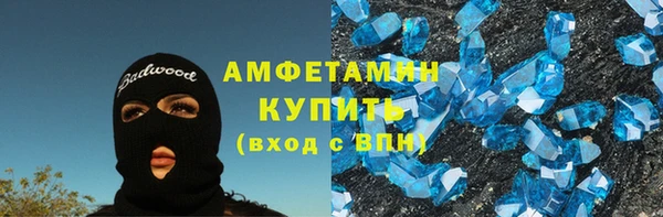 бутик Новодвинск