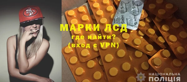 бутик Новодвинск