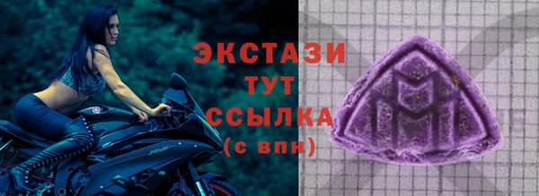 ПСИЛОЦИБИНОВЫЕ ГРИБЫ Медногорск