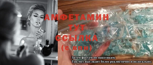 круглые Новозыбков