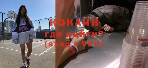круглые Новозыбков