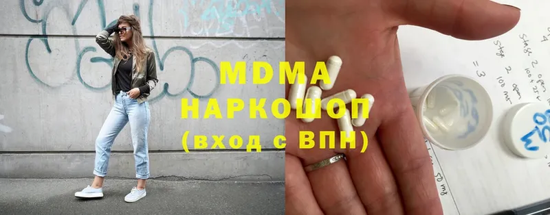 блэк спрут сайт  Агидель  MDMA VHQ 