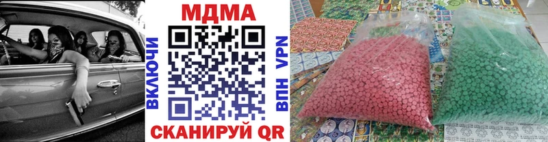 МДМА VHQ  kraken зеркало  Агидель  купить наркотики сайты 