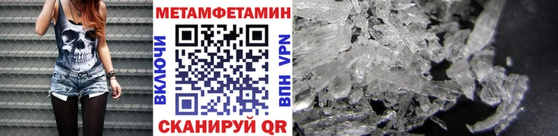 omg сайт Агидель Метамфетамин витя