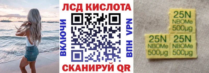 как найти   Агидель  Марки N-bome 1500мкг 