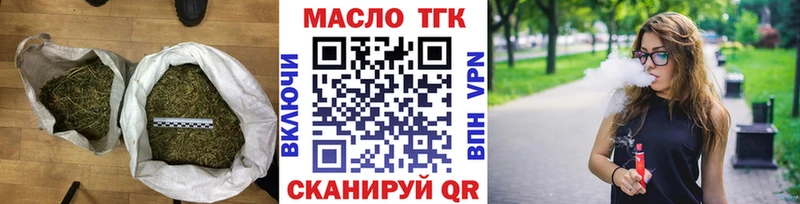 Дистиллят ТГК жижа  blacksprut маркетплейс  Агидель 