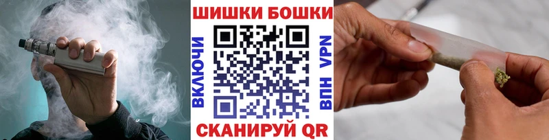 Конопля OG Kush  OMG ТОР  Агидель 